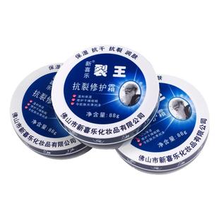 防冻防干裂膏裂王护手霜手足开裂干燥保湿滋润冻手皲裂正品旗舰店