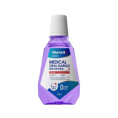 【阿里健康自营】Nurse.li医用口腔含漱液II型:250ml/盒