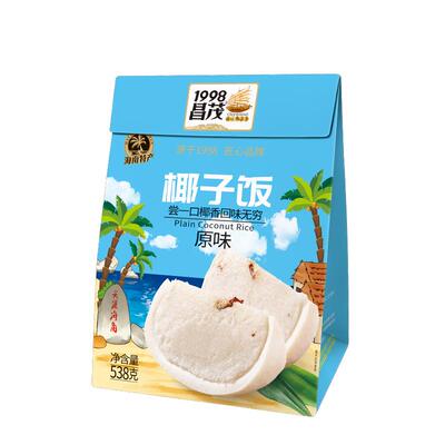 【直播推荐】昌茂海南原味椰子饭鸡肉糯米特产传统小吃三亚伴手礼