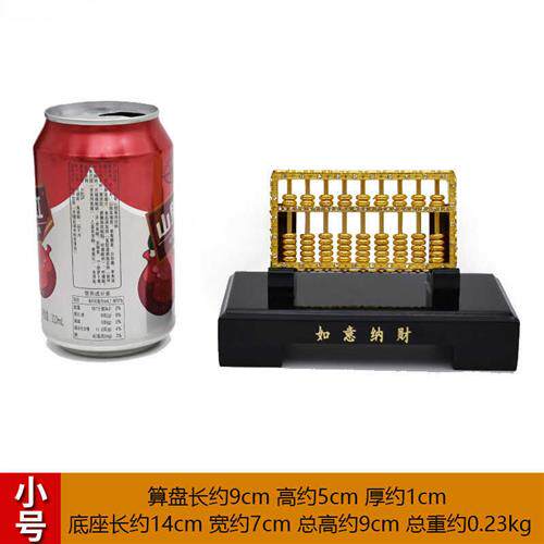 [新款推选]礼盒算盘摆件金算盘办公室桌面客厅卧室装饰品开业礼