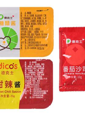 德克士专用糖醋酱、甜辣酱、番茄酱、上校鸡块德克士鸡块蘸酱