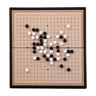 晨光五子棋围棋儿童初学套装学生益智带磁性棋子正品象棋便携棋盘