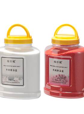 大桶装泡澡牛奶玫瑰浴盐