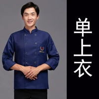 Синяя одиночная рубашка