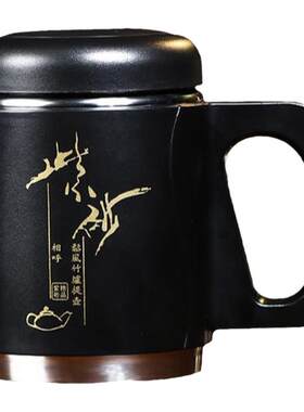 紫砂茶杯保温杯带手柄男士高级感大容量办公室泡茶杯水杯送礼父亲