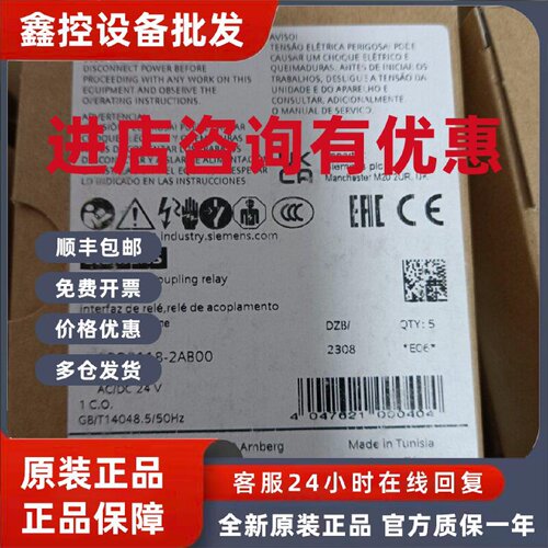 议价3RQ3118-2AB00西门子继电器全新原装正品现货