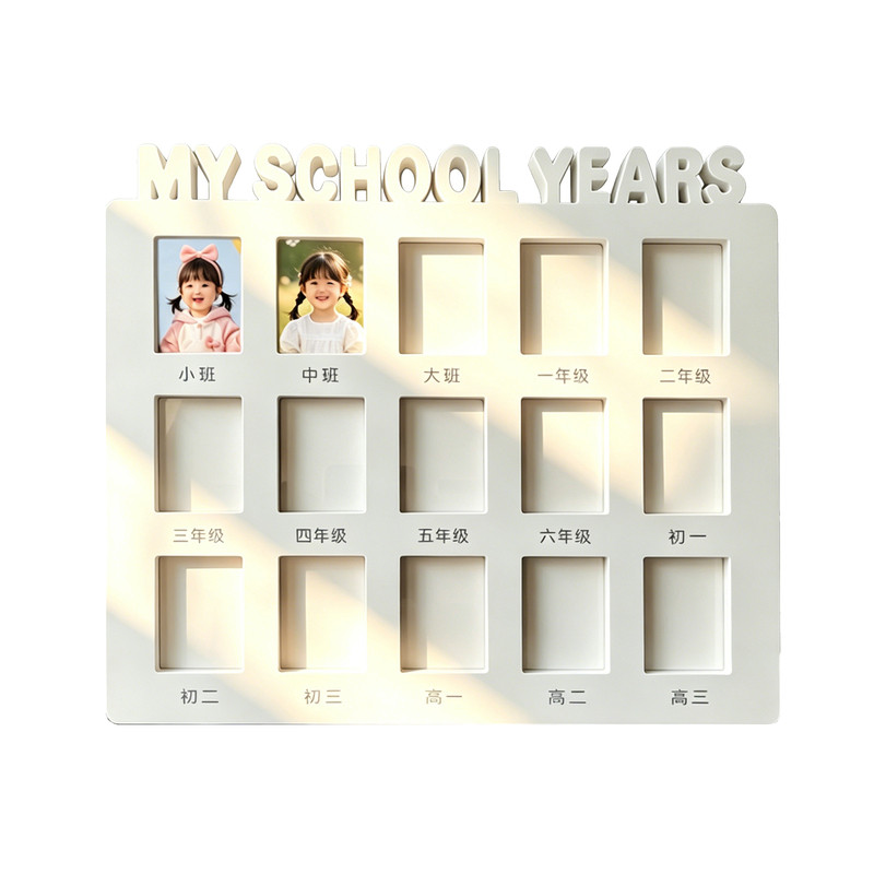 校园成长记录相框成长礼相框照片纪念摆台刻字定制儿童成长仪式感