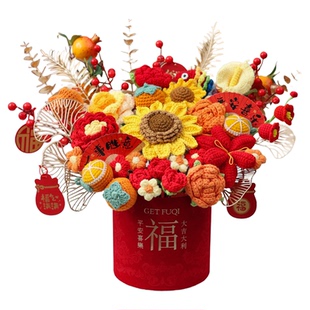 乔迁之喜抱抱桶仿真年宵花发财果新屋搬家客厅暖居装饰摆件新年礼