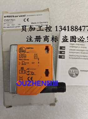 议价IFM易福门05P701 O5P701全新原装正品 实物拍摄 议价出售