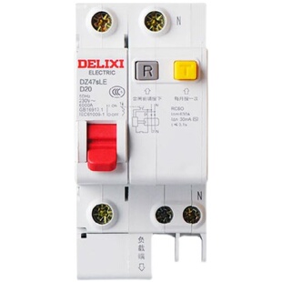 D型DZ47SLE漏电保护器32A德力西断路器2P空开63A开关16A20A25A40