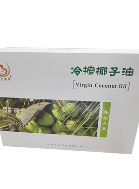 三禾椰娘810ml初榨椰子油礼盒