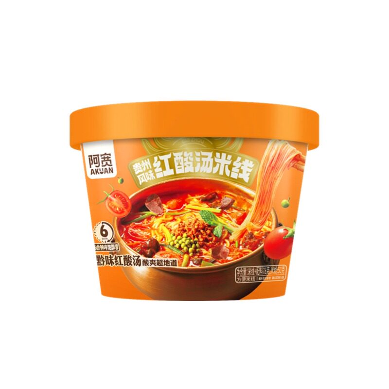 阿宽贵州红酸汤米线酸辣粉丝方便速食夜宵早餐小吃零食冲泡即食