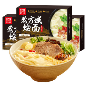 【回购优选】想念老方城烩面10盒