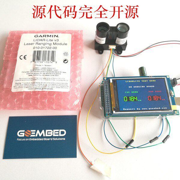 pixhawk飞控无人机避障测距模块激光40米扫描测绘LidarLite嵌入式