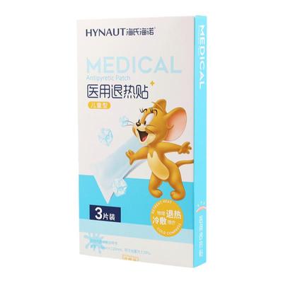 海氏海诺医用退热贴婴幼儿降温贴
