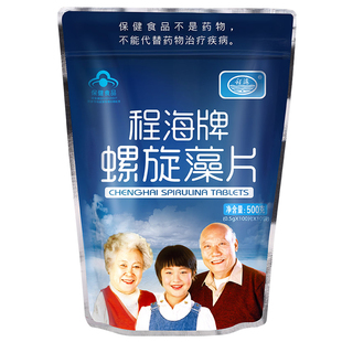 正品官方云南程海牌螺旋藻片1000粒高蛋白营养中老年人滋补品