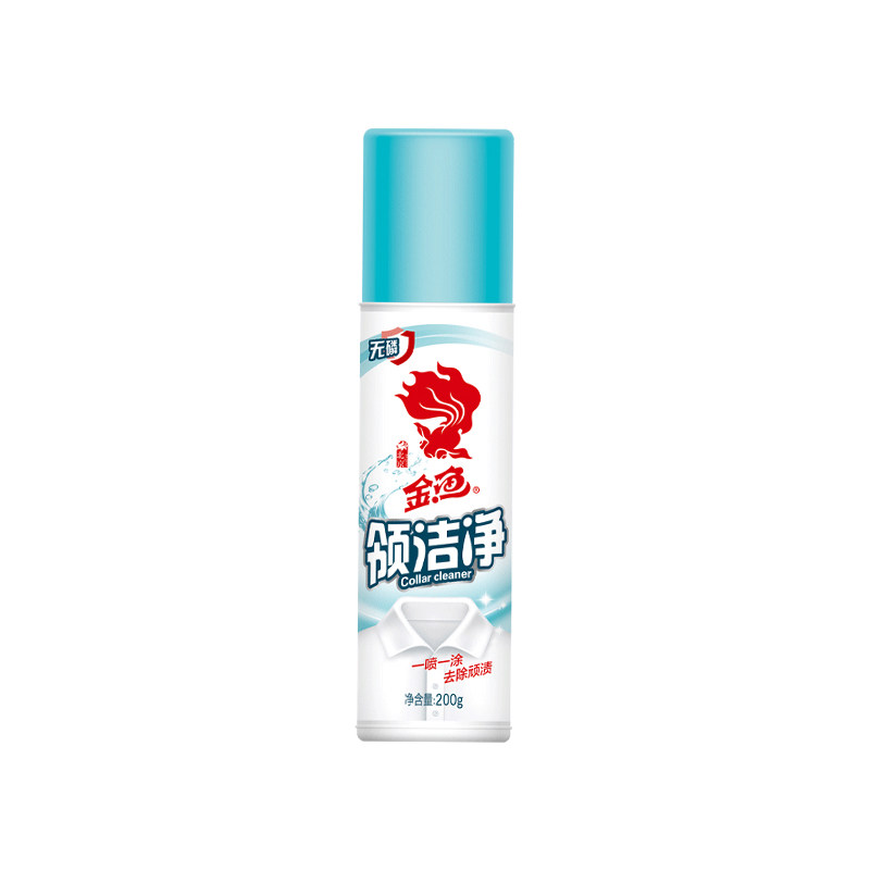 金鱼衣领净去黄汗渍领洁净清洗剂