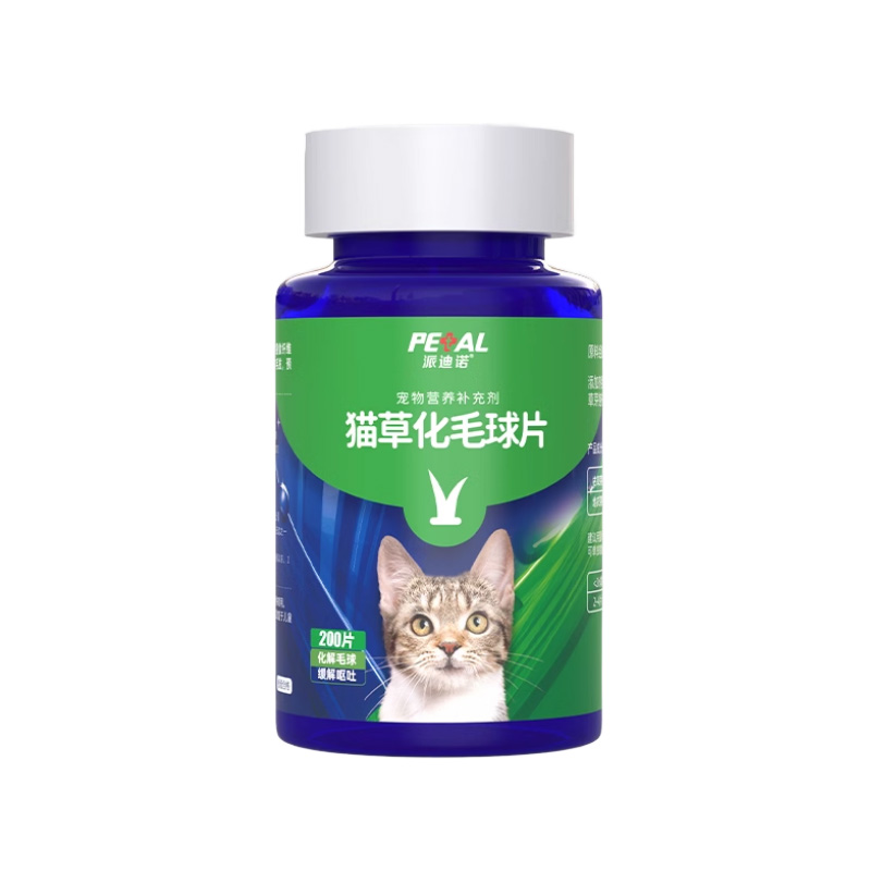 派迪诺化毛球片猫用温和排毛猫化毛专用营养猫咪吐毛球化毛猫草片