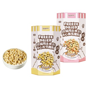 尾浪主食冻干猫零食鸡胸肉2%磷虾油蛋黄猫咪幼猫专用全价鲜肉猫粮