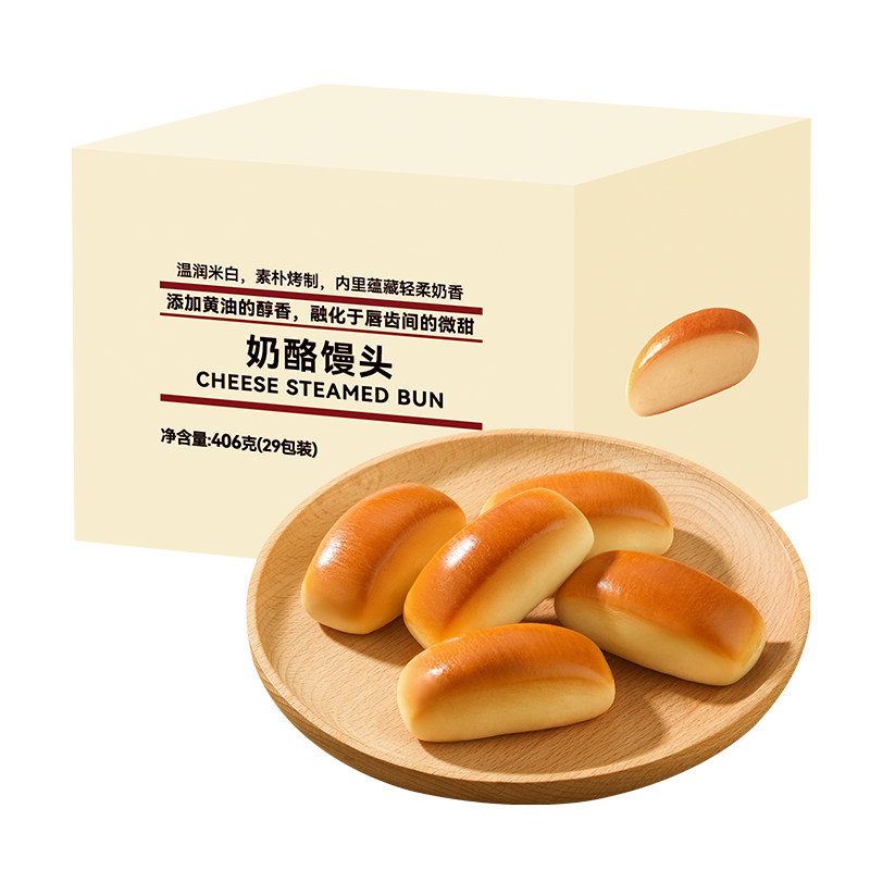 郑马青云奶酪小馒头面包休闲零食蛋糕糕点营养早餐奶香软面包整箱