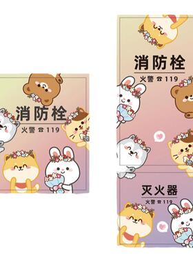 彩语消火栓PVC单面颜色贴纸