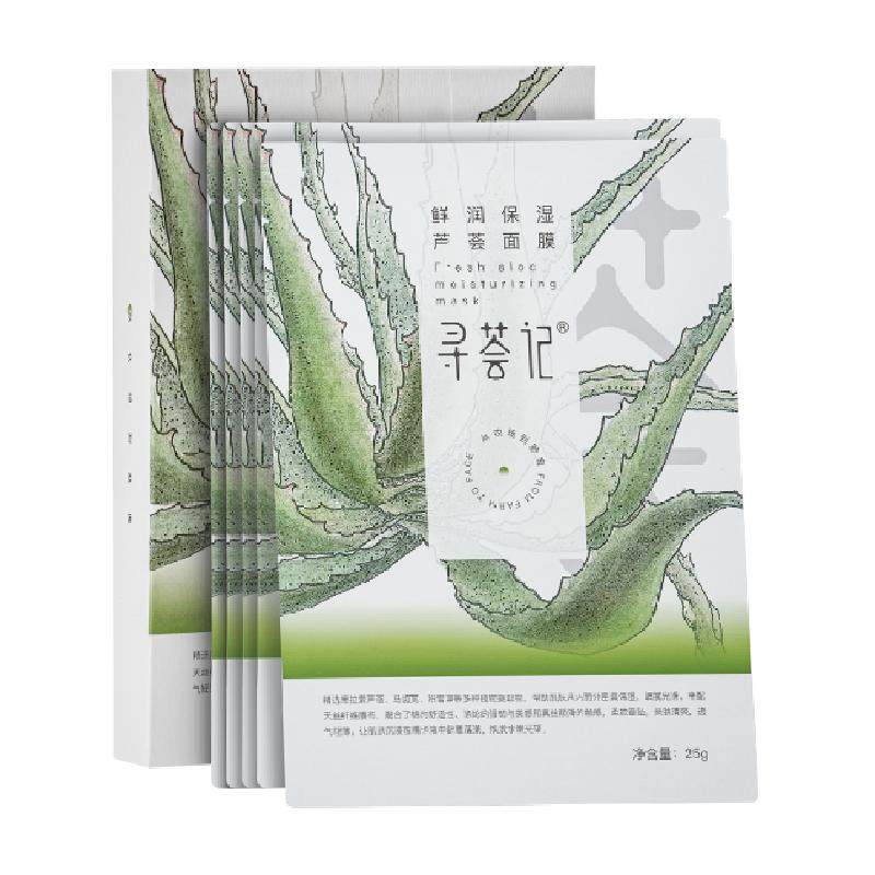 Ѱ����«����ˮ��Ƭ��Ĥ5Ƭ��ʪ��ˮ�����޻������滺���м���Ů