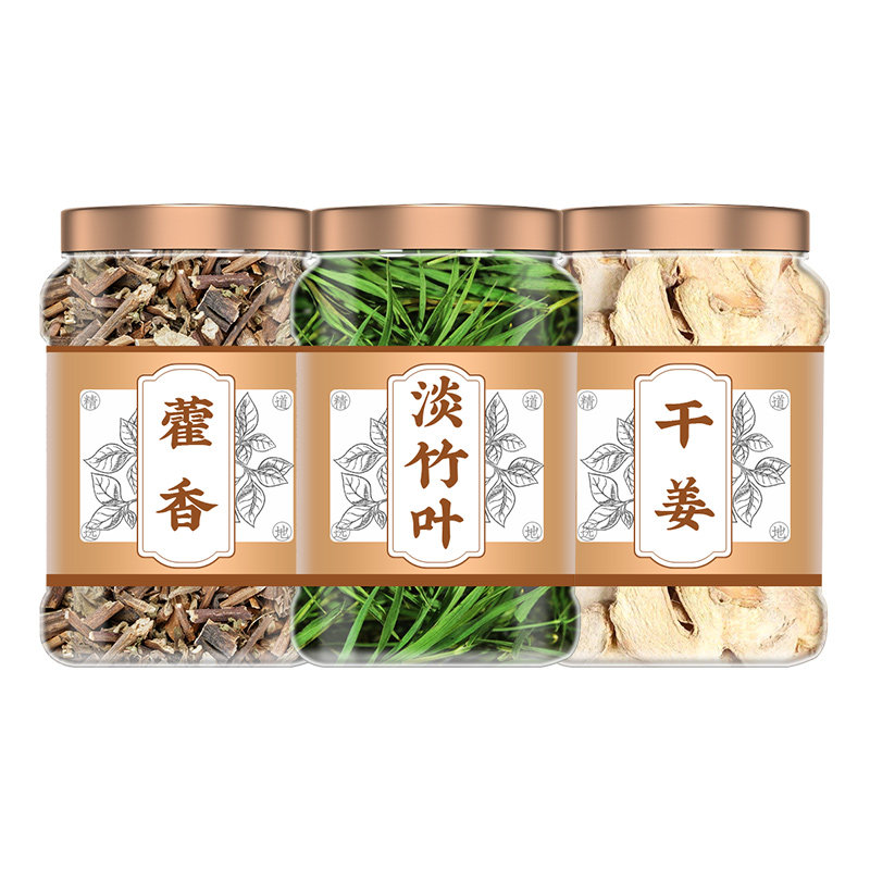 藿香叶竹叶生姜中药材组合泡水喝