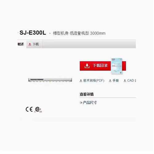 议价日本KEYENCE基恩士SJ-E300L静电消除器SJ-E300H原装质保一年