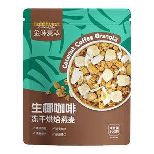 【金味】生椰咖啡坚果格兰诺拉燕麦片300g