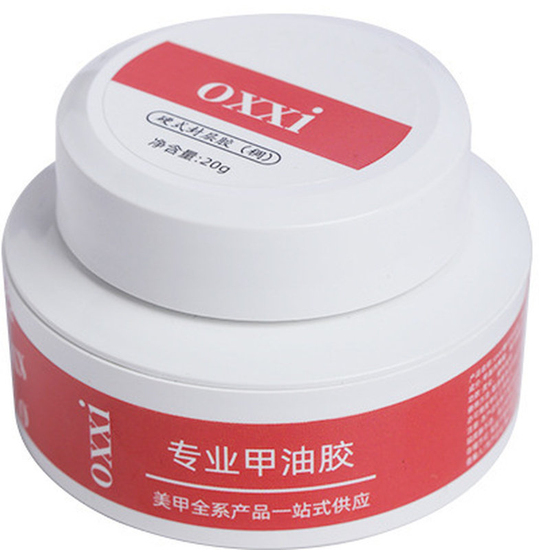 oxxi甲油胶花蜜建构底胶罐装延长