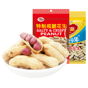 一条龙特制花生米120g水煮咸香蒜香味广西特产新带壳咸干下酒即食