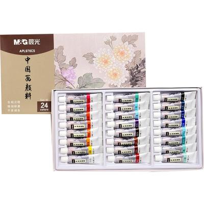 晨光国画颜料全套国画初学者套装