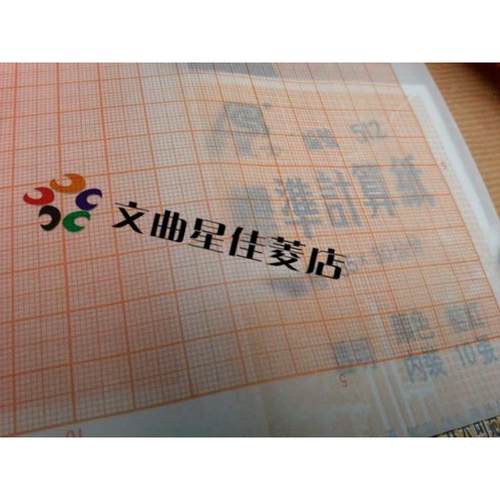 10张半透明坐标纸A1A2 4开2开硫酸纸计算纸 绘图拷贝网格纸方格纸