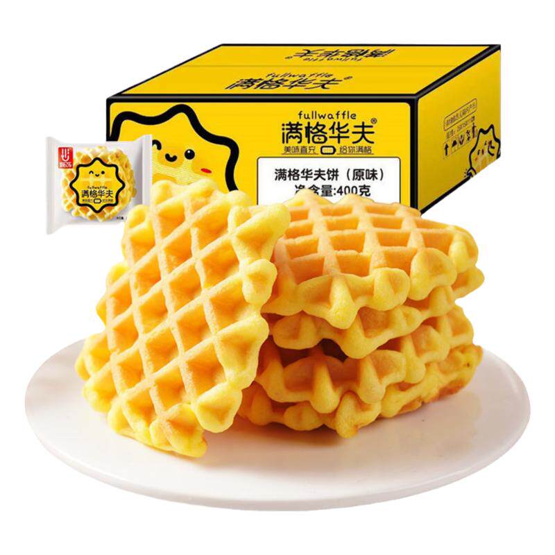 满格华夫肉松沙拉夹心华夫饼干400g营养早餐蛋糕面包休闲零食整箱