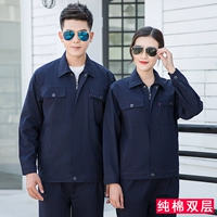 Хлопковый синий комплект