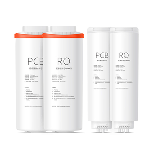 适配美的花生400g白泽1000澎湃t800净水器滤芯麒麟J600s星河PCB机