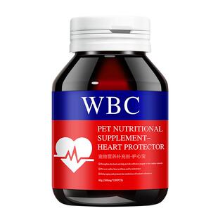 宠物辅酶Q10猫咪狗狗保护心脏心肌肥大养护调理健康老年猫犬专用