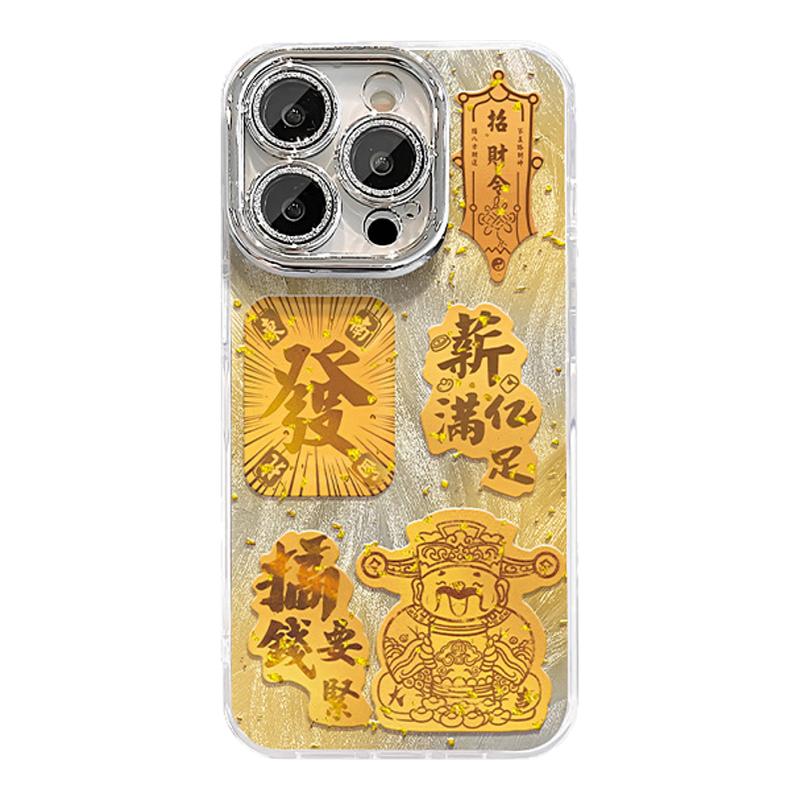 金箔财神手机壳iPhone17保护壳