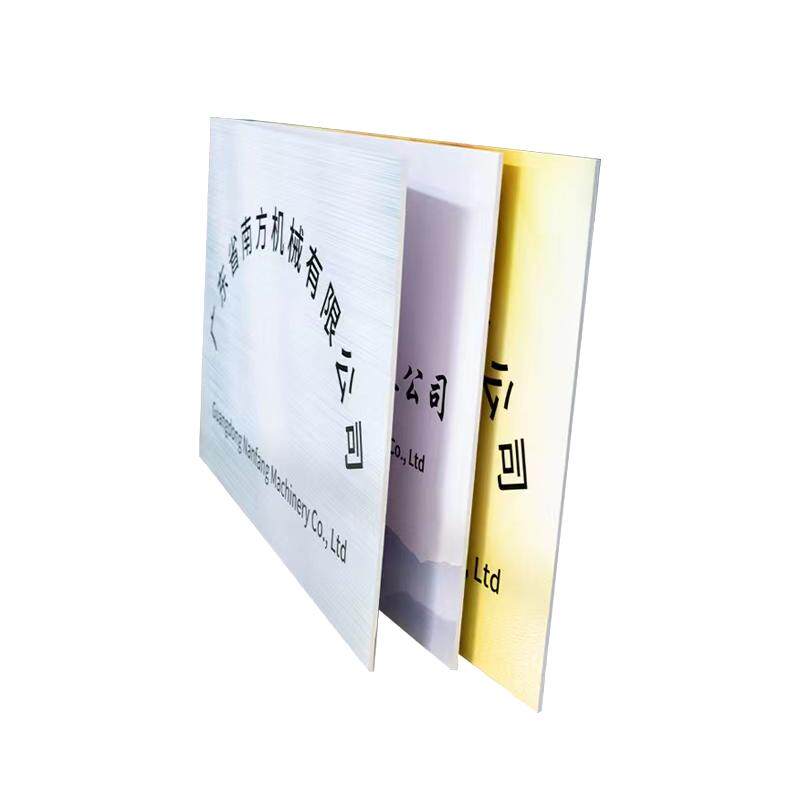 公司门牌kt板开户牌匾手举牌亚克力招牌铜牌定做泡沫板广告牌定制