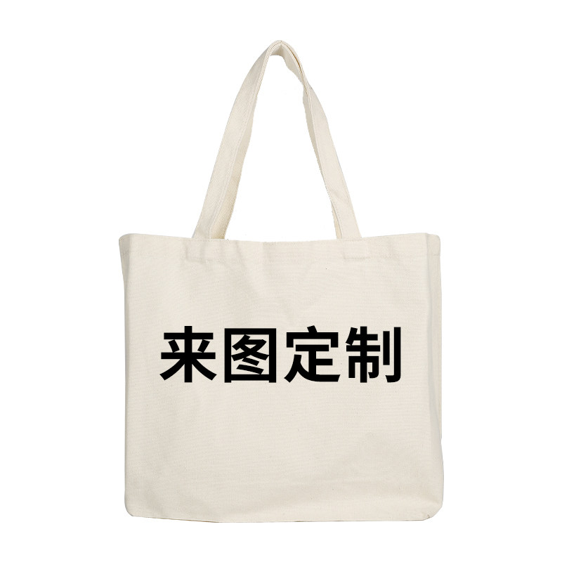 帆布袋定制纯色空白包卡通拓印可爱棉布环保时尚袋子广告定做logo