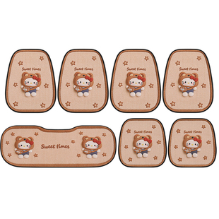 汽车亚麻坐垫卡通KT猫座椅套车内半包透气车垫座套四季通用座垫女