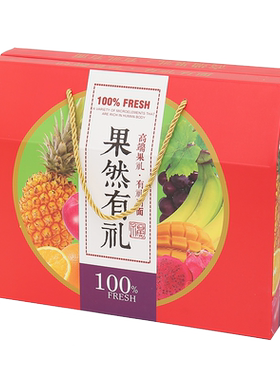 水果礼盒包装盒空盒子礼品盒苹果