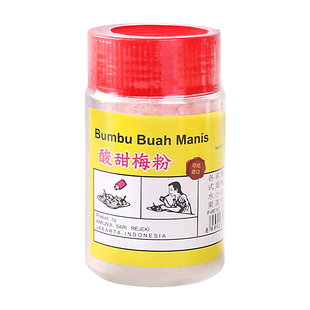 印尼进口 鹰牌梅粉话梅粉甘梅粉酸甜味撒水果烧烤配料150g*10瓶