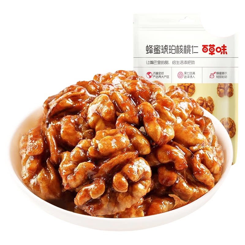 临期百草味蜂蜜琥珀核桃仁33g核桃仁