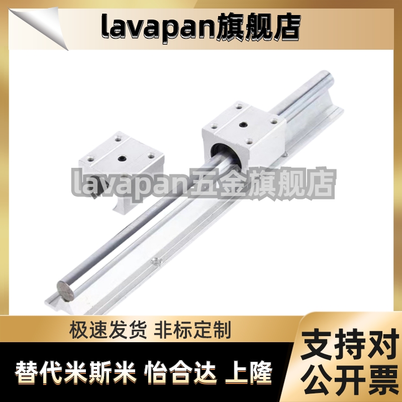 导向轴KRB-D12-D13-D16-D20-D25-D30-D35-D40-D50-L2000导轨 捷锐