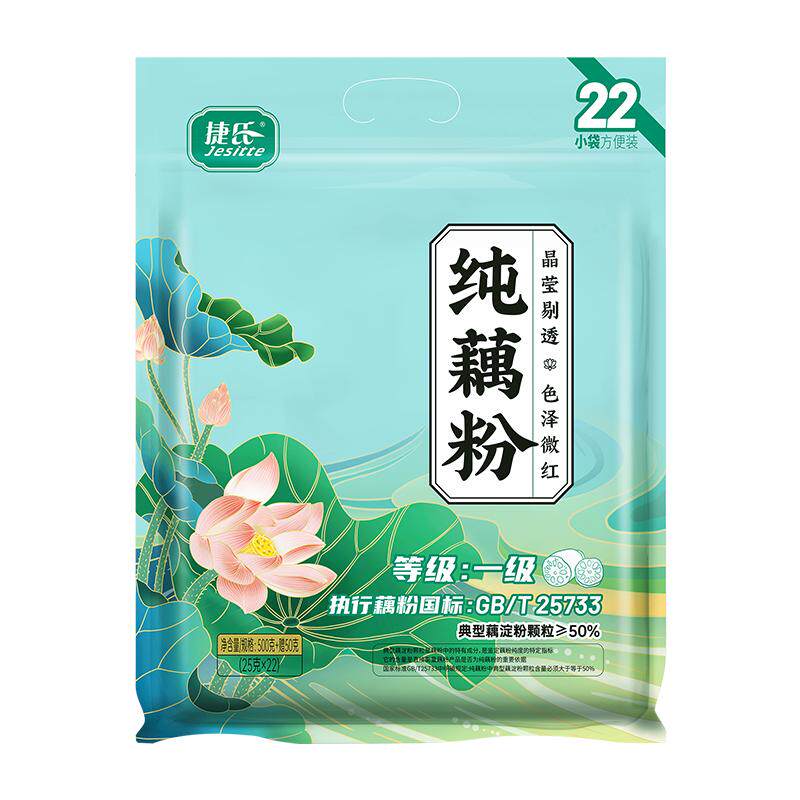 捷氏纯藕粉国标真藕粉