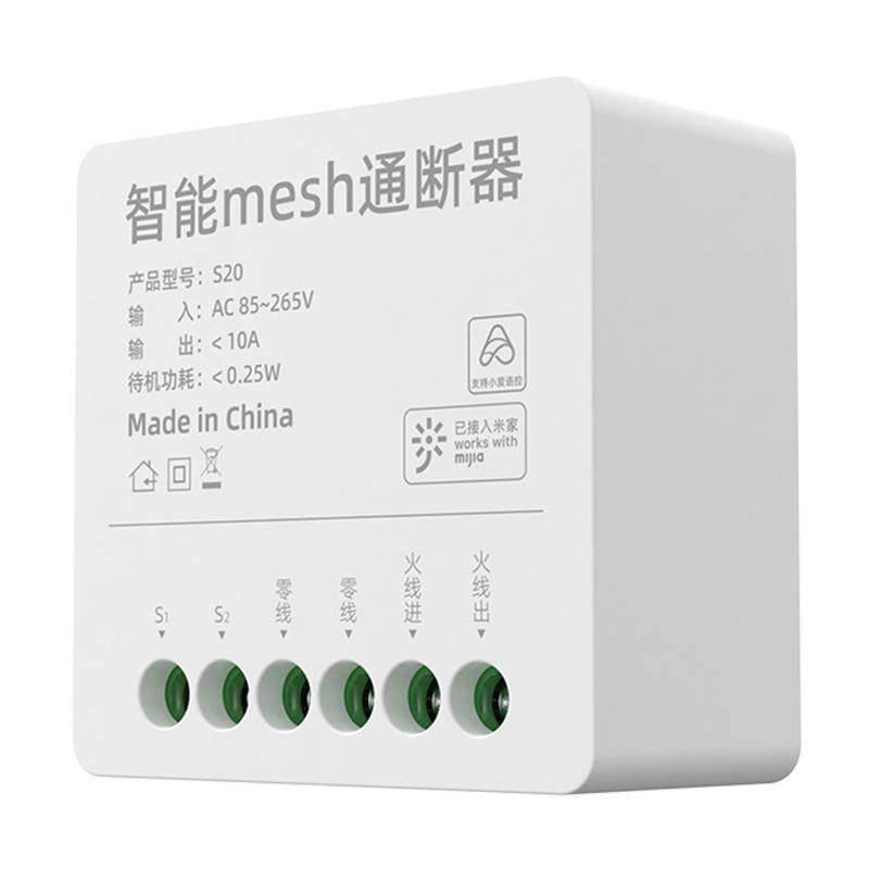 已接入米家APP智能通断器开关支持小爱同学控制模块灯光控制器