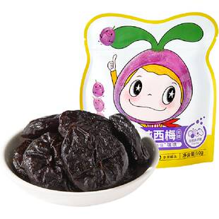 窝小芽无核西梅蜜饯水果大梅子果干货儿童无添加蔗糖蜜饯果脯50g