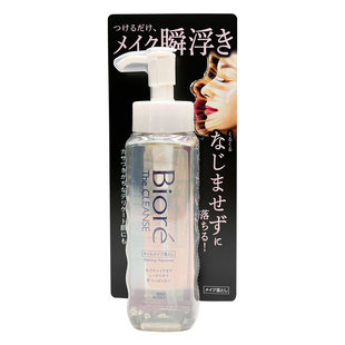 【保税】Biore碧柔瞬浮卸妆油190ml无摩擦深层清洁眼唇卸妆 宿星