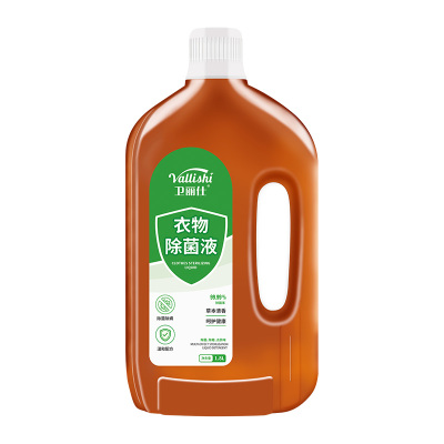 【U先】卫丽仕衣物除菌液衣服杀菌液洗衣液1.8kg大瓶装家用机洗